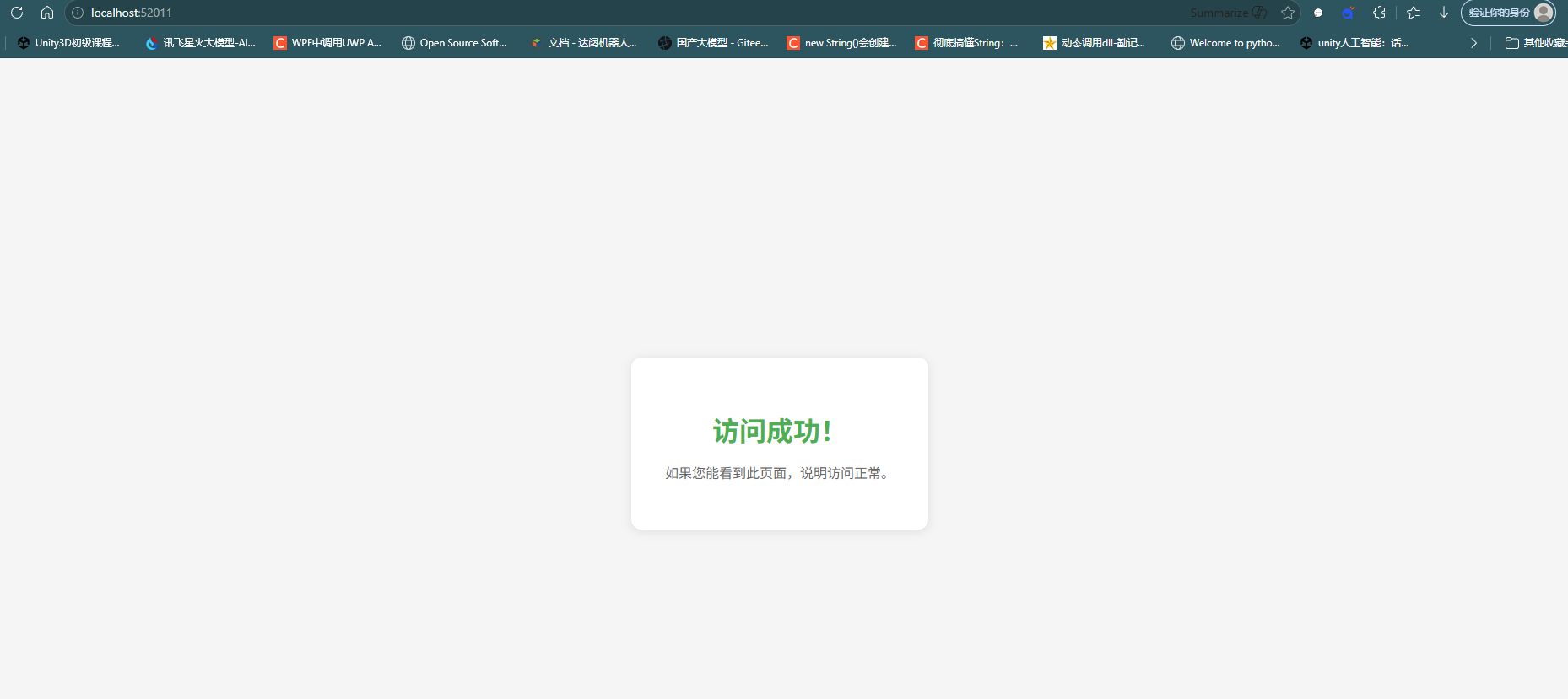 屏幕截图 2026-06-23 084553