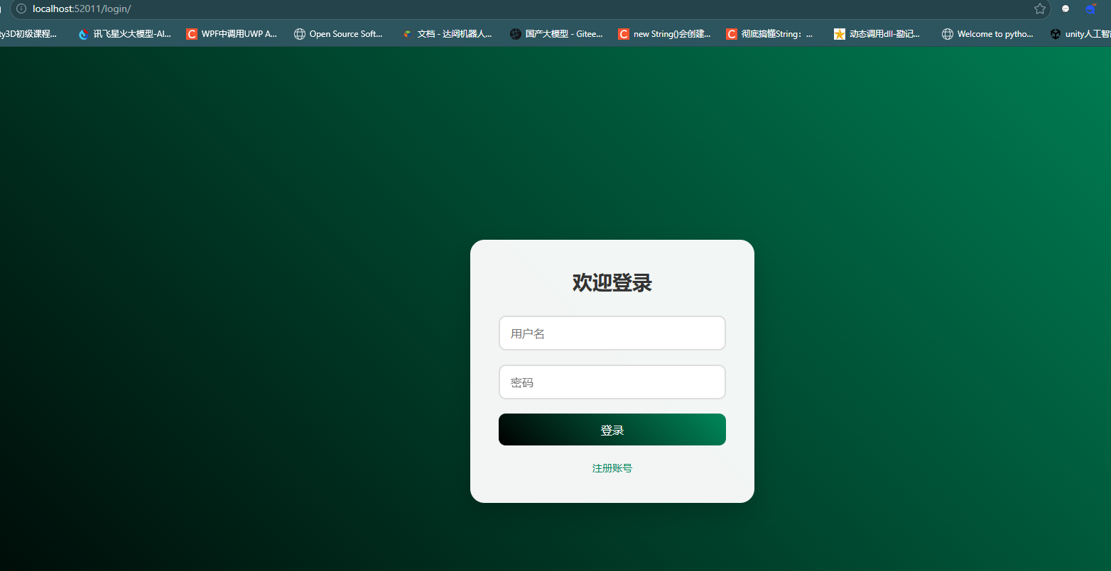 屏幕截图 2026-06-23 084705